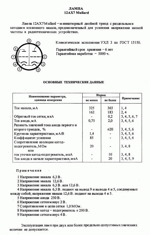 5246_1.gif 5246_1.gif