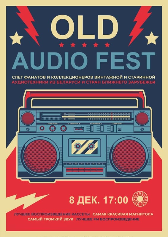 Oldaudiofest2019